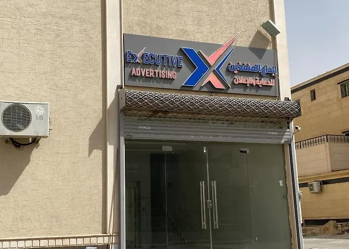 شـقـة انيقة بغـرفـتـيـن