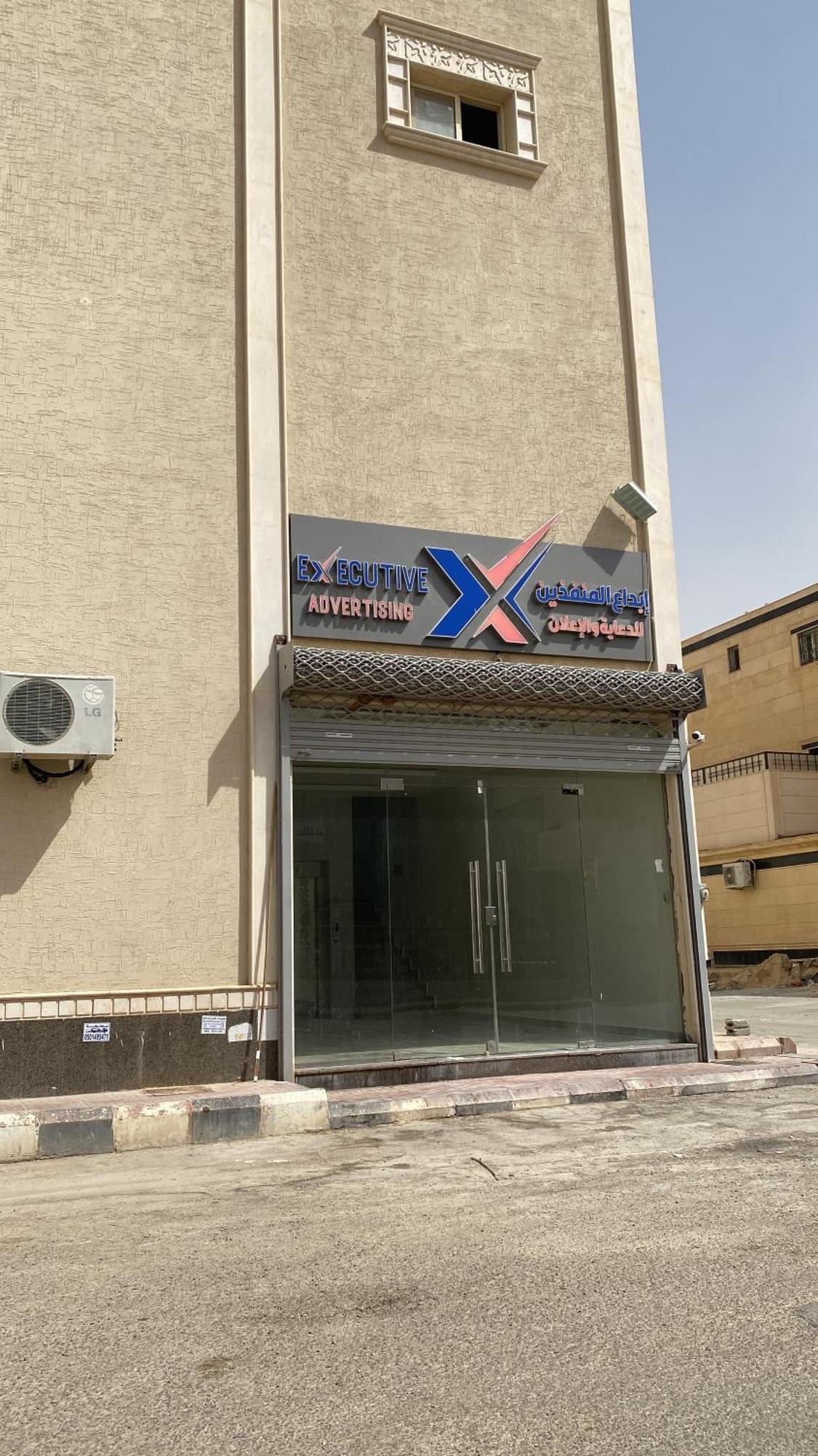 شـقـة انيقة بغـرفـتـيـن Apartment Al Kharj
